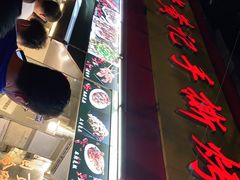 -老黄记手撕烤兔(玉林街店)