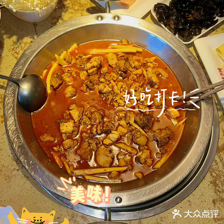 必吃版｜酸笋鸡的滋味‼️