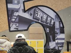 -前进5路汉堡炸鸡(汉街skp店)