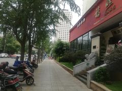 -福照楼汽锅鸡·云南菜(护国路店)