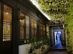 -悦真雅院·四合院·清真私房菜(雍和宫店)