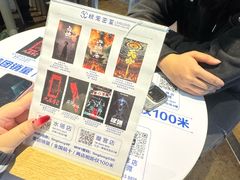 -棂笼·深度沉浸密室(武汉旗舰店)