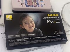 -美空眼镜·星趣控·新乐学·控优点合作店(周浦万达店)