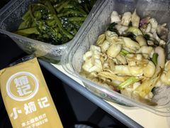 -小煵记·打边炉(西丽文光店)