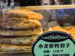 -丝路传奇·中国拉面航母店(北医三院店)