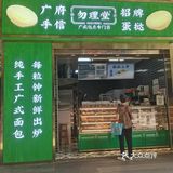 FREE蛋挞，我来啦啦啦！