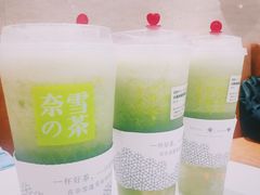 冰淇淋猫眼绿宝石-奈雪的茶(新天地广场PRO店)