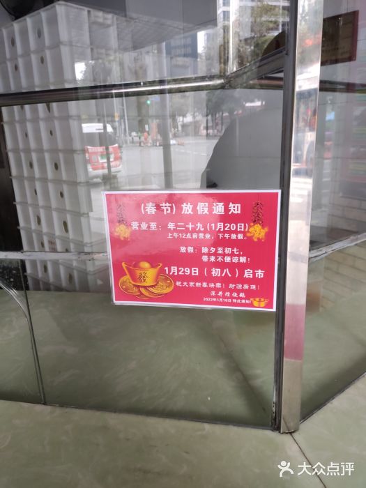 深井煌烧鹅(林和东店)门面图片
