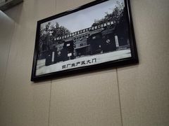 -四厂烩面(棉纺路店)