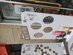 -喜茶(深圳东部星悦天地店)