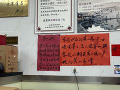 -古徽州馄饨店(宝安路店)