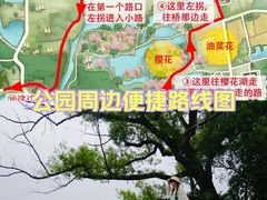 -良渚古城遗址公园