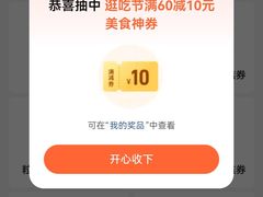-万达影城(安吉万达广场IMAX店)
