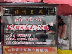 门面-正宗忘不了老鹅(梅岭店)