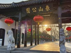 -泰州凤城河风景区-泰山公园