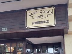 -安德鲁饼店(原店)