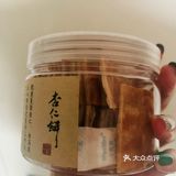先说一进门～立马就能感受到米其林的服务，确实没得说