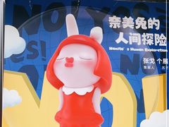 -兰境艺术中心