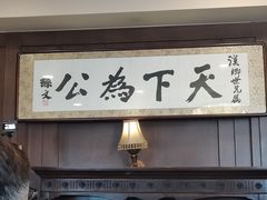 -张学良故居