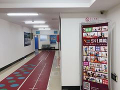 -全民健身中心壁球馆