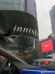 -悦诗风吟innisfree