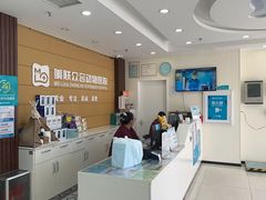 -美联众合动物医院·24h京西诊疗中心