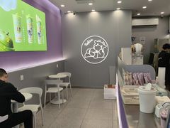 -一只酸奶牛(双流万达广场店)