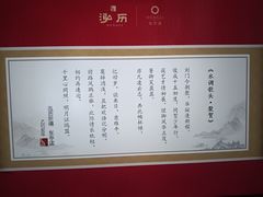 -泓历皇朝酒店(东亭店)