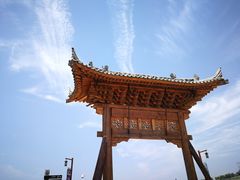 -白鹿原影视城