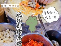 -安徽阜阳卷馍(西单店)