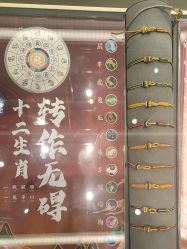 -结绳记(西北旺万象汇店)