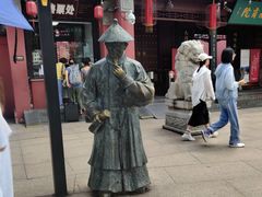 -1912街区