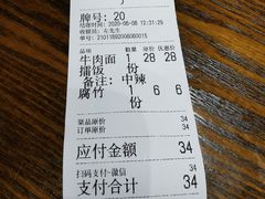 -擂饭(五一广场店)