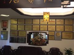 -钦善斋(武侯祠店)