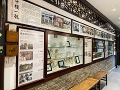 -老厨家(友谊路总店)