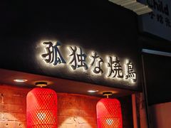 -飞马旅黎黄陂路文旅街区
