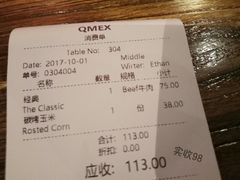 账单-Q MEX 库迈墨西哥餐吧(三里屯店)