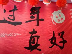 -百饼园(澳门路店)