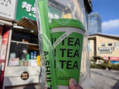 -阿水大杯茶(韩乐坊西街店)