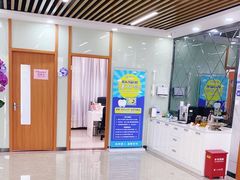 -茂菊口腔连锁(浦东南路店)