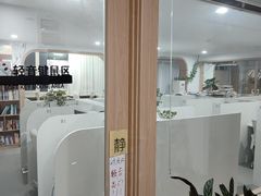 -竹川学社·自助沉浸自习室(海淀黄庄店)