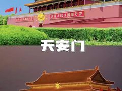 -故宫博物院(故宫)