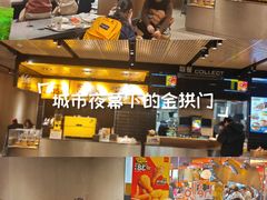 -麦当劳(中山公园龙之梦店)