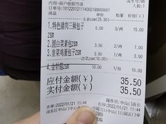 -津门张记包子铺(中山门店)