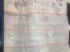 -哥老官重庆美蛙鱼头(宝山龙湖店)