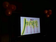 -俏江南(中山路先天下广场店)