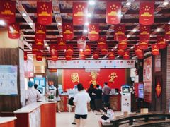 -弘医堂中医院