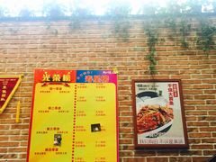-金豆角砂锅焖面(安贞店)