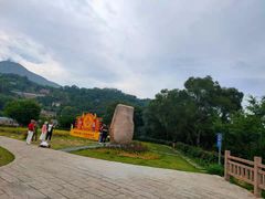 -花竹村