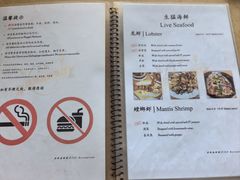 -ZF Seafood Restaurant 卓峰海鲜餐